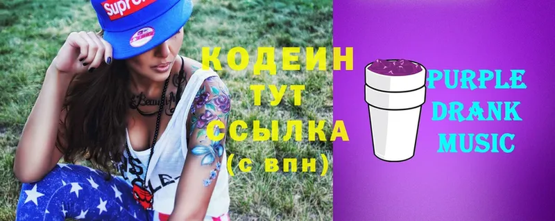 даркнет клад  Гдов  Codein напиток Lean (лин)  MEGA онион 